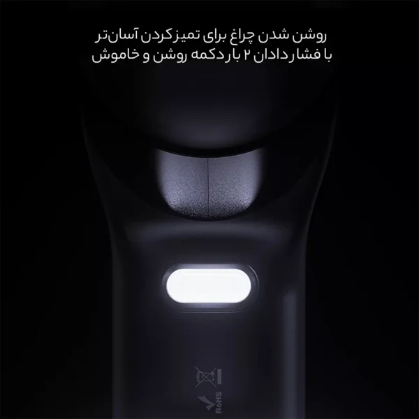 جارو شارژی یوسامز مدل ZB259 - Image 3