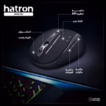 ماوس بی سیم هترون HMW120SL با طراحی ارگونومیک، کلیدهای بیصدا و دقت 1600 DPI، انتخابی ایدهآل برای کارهای اداری، وبگردی و استفاده طولانیمدت است.